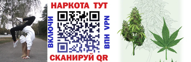 Наркошоп купить Гашиш  A PVP  Кокаин  КЕТАМИН  МАРИХУАНА  Меф мяу мяу  Знаменск