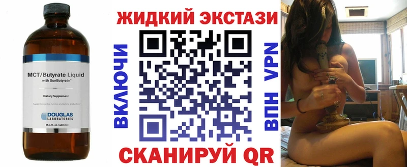 БУТИРАТ 99%  Купить  Знаменск 
