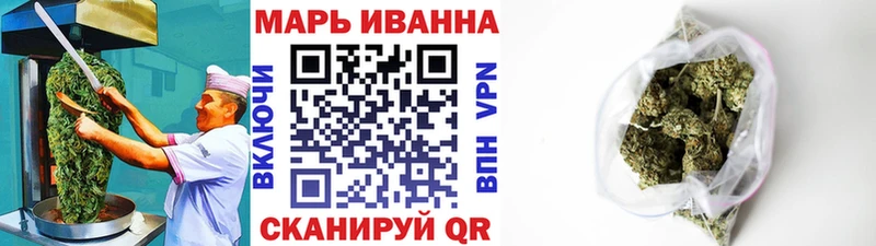Купить  Знаменск  Canna-Cookies марихуана 