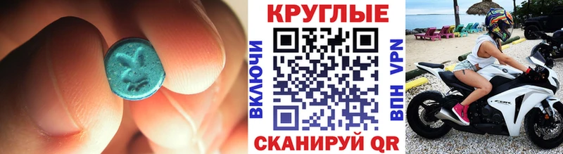 Экстази 300 mg Купить где Знаменск