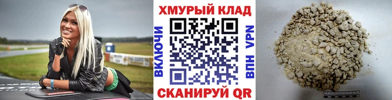 ГЕРОИН Heroin  Купить  Знаменск 
