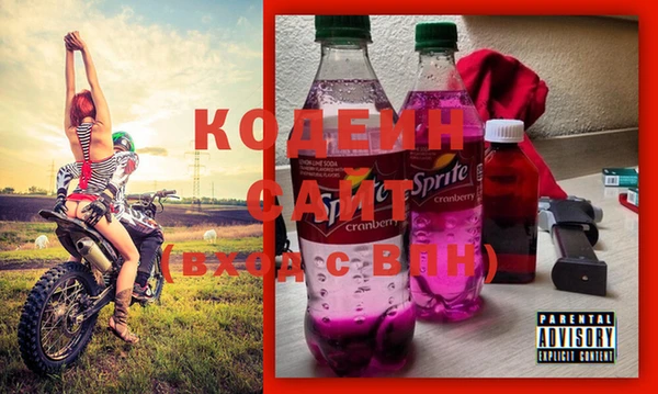меф VHQ Зеленокумск