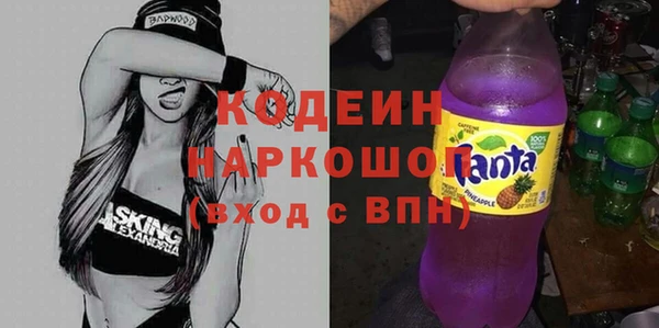 мяу мяу кристалл Зеленодольск