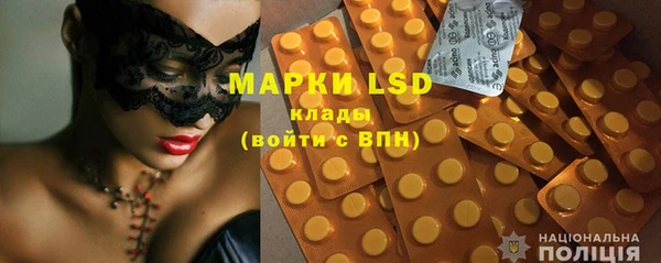 спиды Инсар