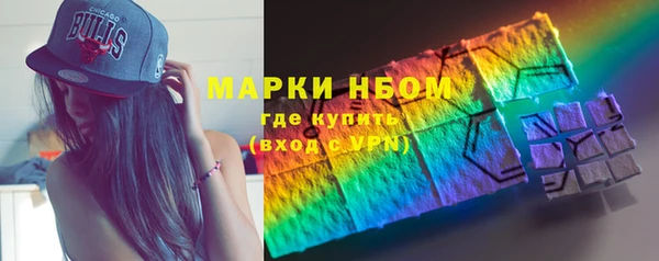мяу мяу кристалл Зеленодольск