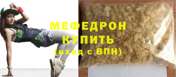 меф VHQ Зеленокумск