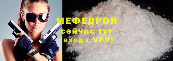 меф VHQ Зеленокумск