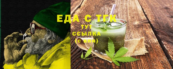 мяу мяу кристалл Зеленодольск