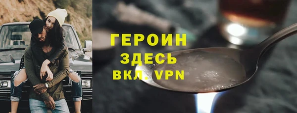 меф VHQ Зеленокумск