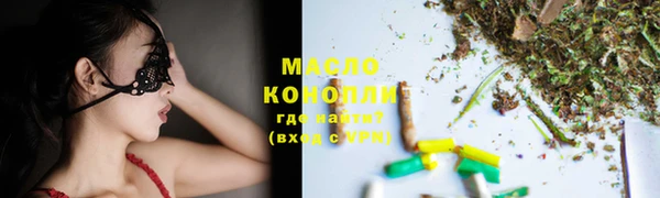 меф VHQ Зеленокумск