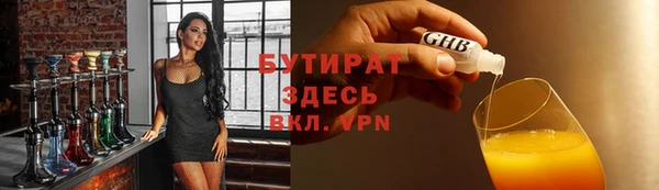 меф VHQ Зеленокумск