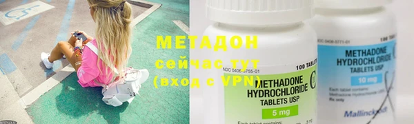 метадон Инта