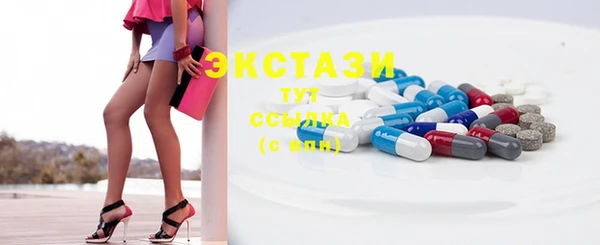 мяу мяу кристалл Зеленодольск