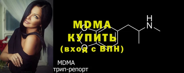 меф VHQ Зеленокумск