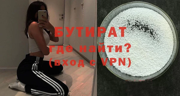 меф VHQ Зеленокумск