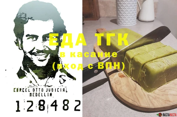 ПСИЛОЦИБИНОВЫЕ ГРИБЫ Иннополис