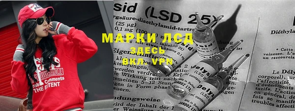 меф VHQ Зеленокумск