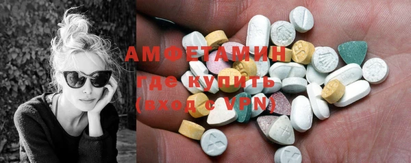 мяу мяу кристалл Зеленодольск