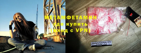мяу мяу кристалл Зеленодольск