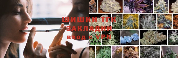мяу мяу кристалл Зеленодольск