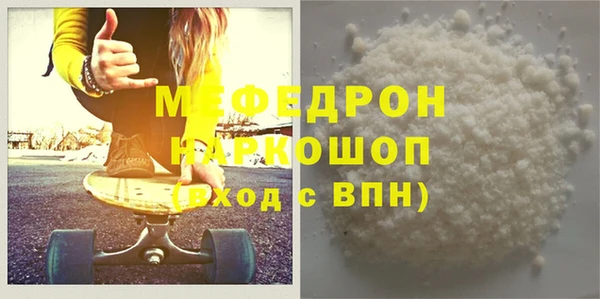 спиды Инсар
