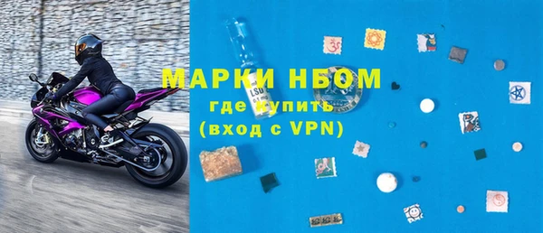 мяу мяу кристалл Зеленодольск