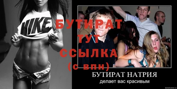 метадон Инта