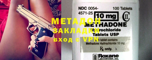 меф VHQ Зеленокумск