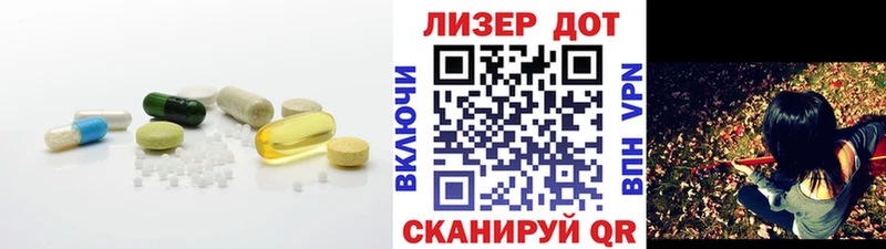 Купить где  Знаменск  Лсд 25 экстази кислота 