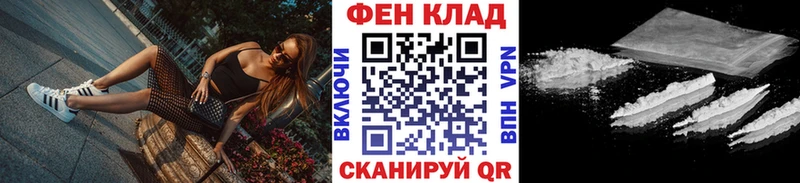 МЕТАМФЕТАМИН пудра Купить закладки Знаменск