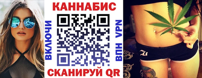 Купить закладки  Знаменск  Конопля MAZAR 